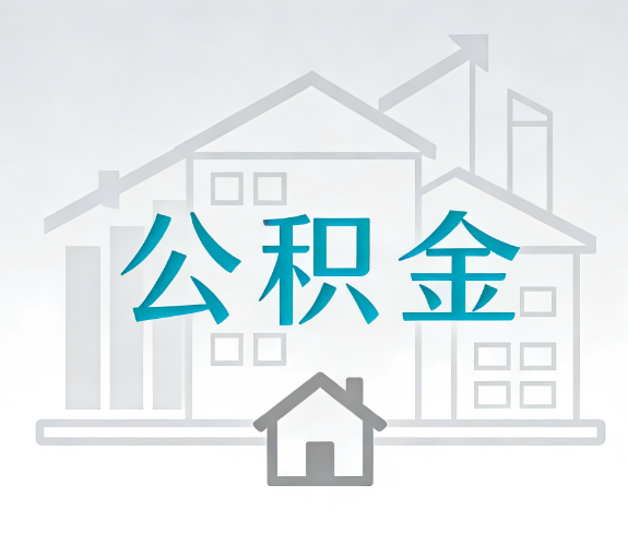 南阳代办行业迎“去中介化”挑战，转型增值服务成破局关键